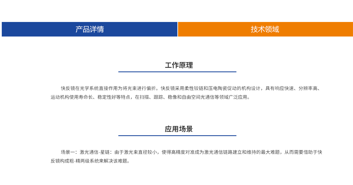 利来囯际·w66(中国游)官方网站