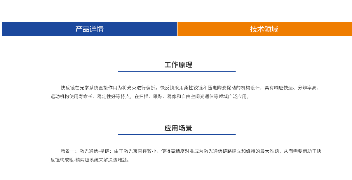 利来囯际·w66(中国游)官方网站