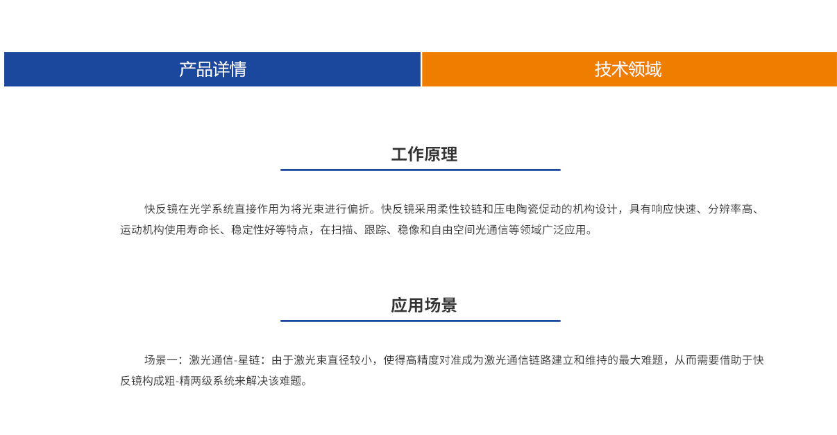 利来囯际·w66(中国游)官方网站