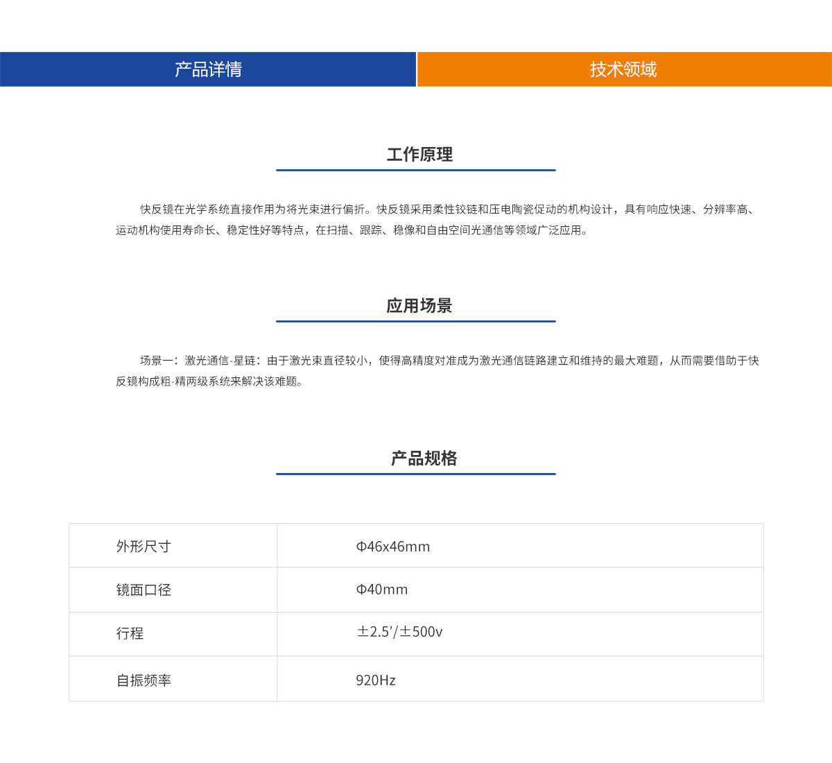 利来囯际·w66(中国游)官方网站